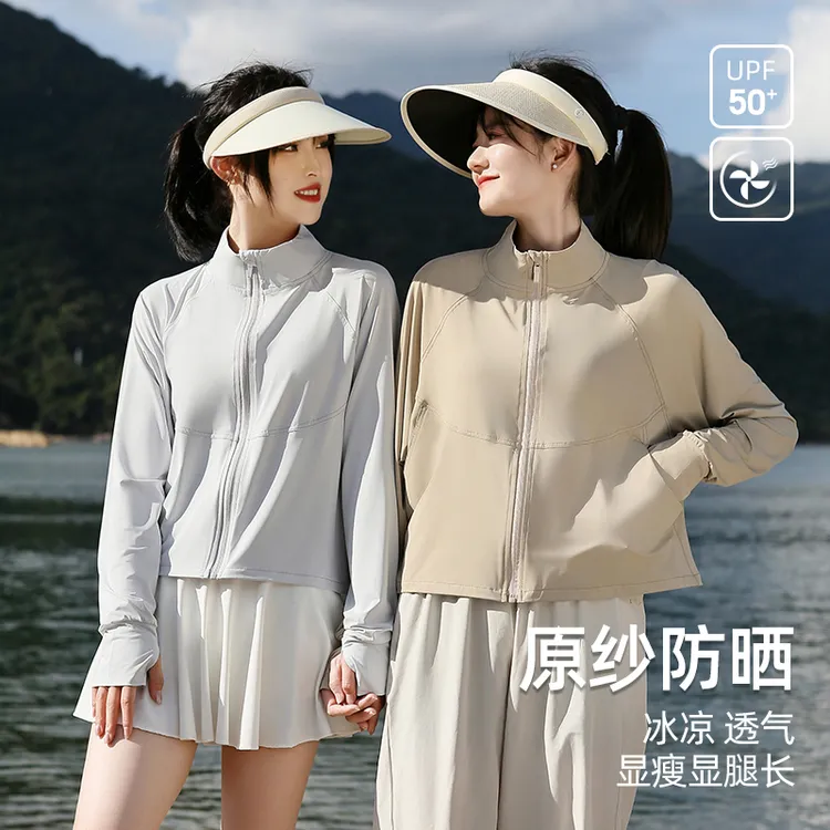 2025新款立领防晒衣女夏季户外防紫外线原纱冰丝宽松透气薄防晒服