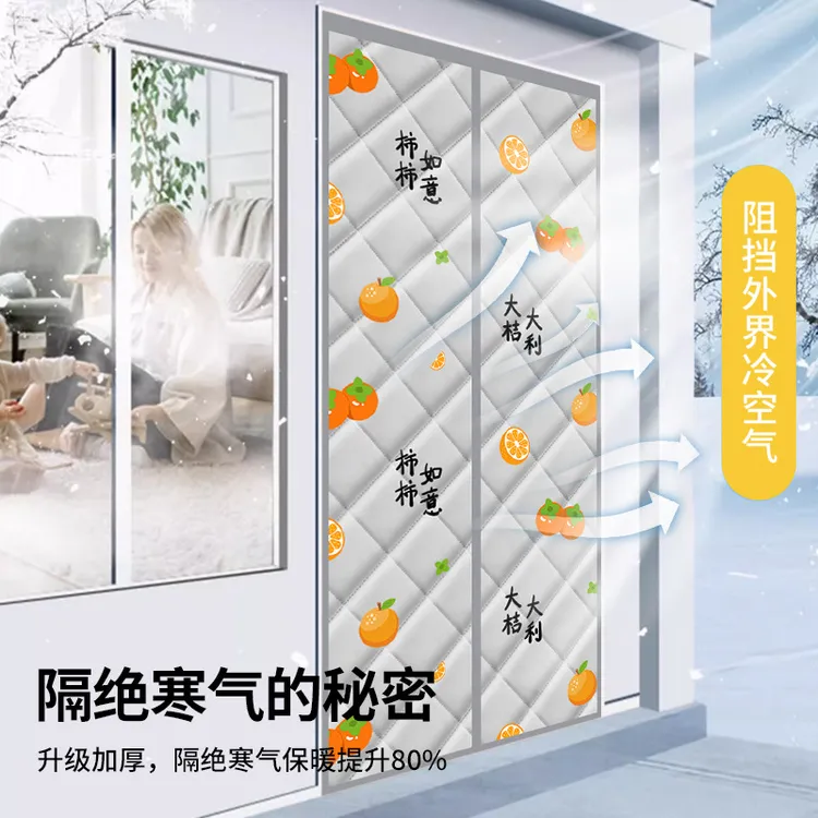 可视透明防碰撞窗口棉门帘秋冬防寒保暖加厚家用磁铁自吸隔断门帘