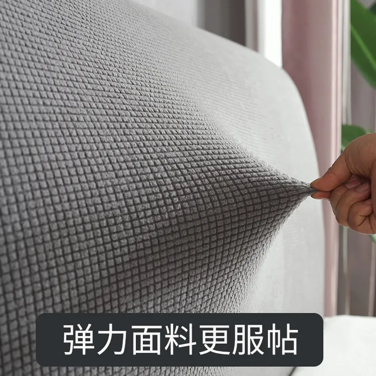 万能现代防尘床靠背保护套北欧ins床头套罩万能通用2025新款家用