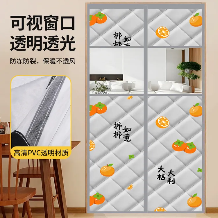 冬季可视棉门帘加厚保暖室内家用空调保温挡风防风隔断帘自吸帘子