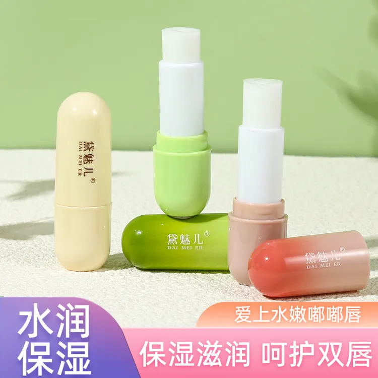 【好物分享】植物润唇膏学生党口红打底防干裂淡化唇纹保湿补水滋润