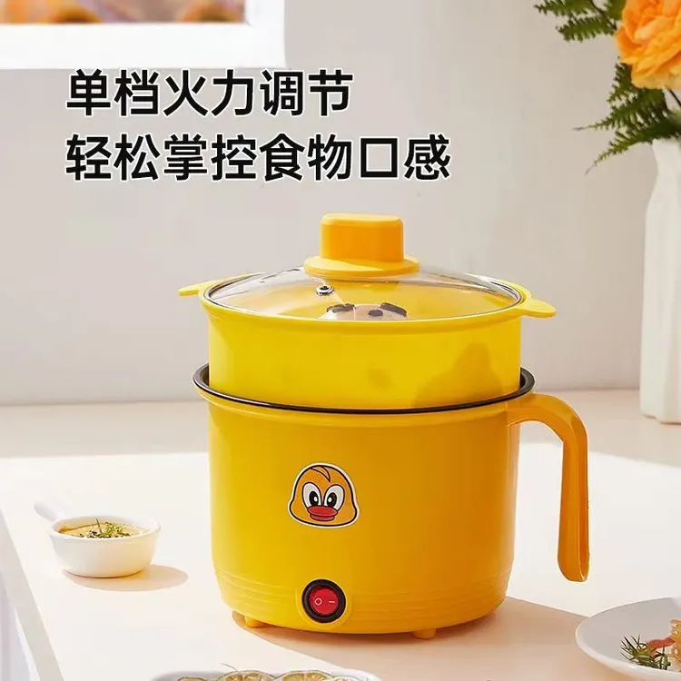 【专属】电炒锅宿舍电热锅迷你多功能电煮锅家用蒸煮一体电煮锅