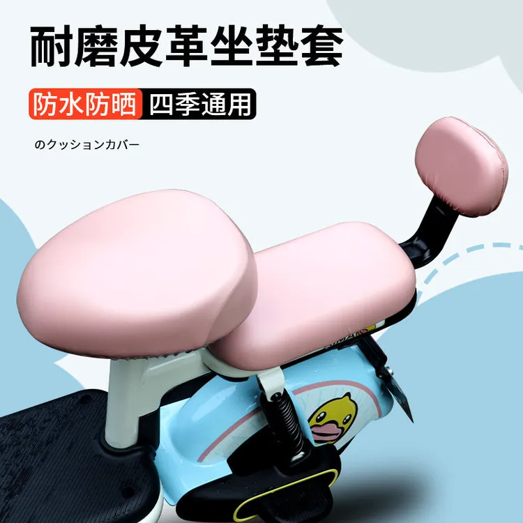 电动车防水座套防晒隔热电动车坐垫套皮革防雨雅迪电瓶车座套通用