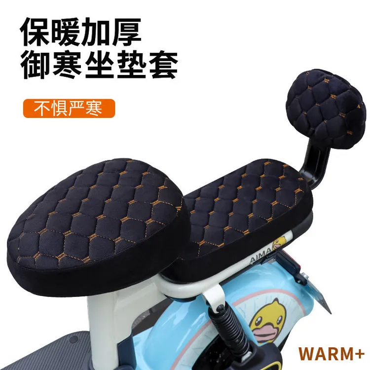 电动车座套电瓶车坐垫套加绒加厚座罩保暖可爱电动车秋冬坐垫套