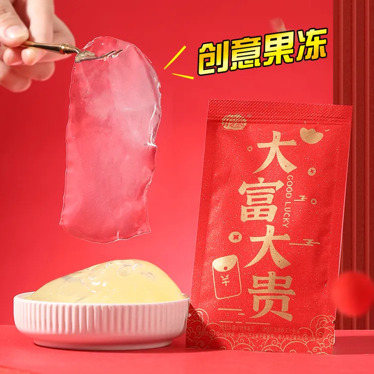 蒟蒻果冻伴手礼物创意红包网红水果味休闲趣味春节利是无料零食