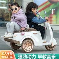 易迈699儿童电动摩托车三轮男女孩宝宝可坐人充电双人遥控玩具车