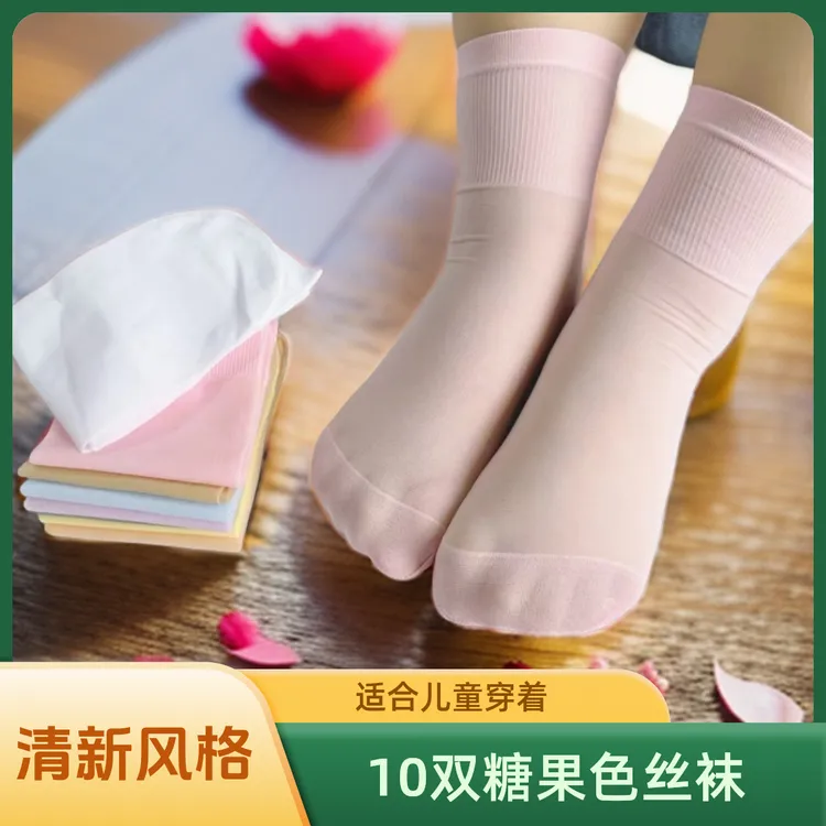 儿童丝袜宝宝男女童防勾丝男孩夏季薄款白色钢丝袜中筒春夏天短袜