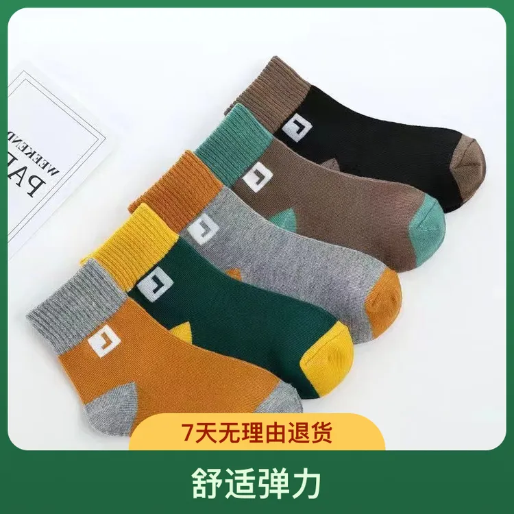 宝宝袜子冬季新款新年中筒男女童学生透气棉袜吸汗百搭红色喜庆