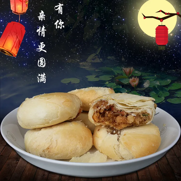 十堰竹溪泓星月饼酥皮掉渣老月饼中秋送礼团购苏月五仁芝麻核桃味