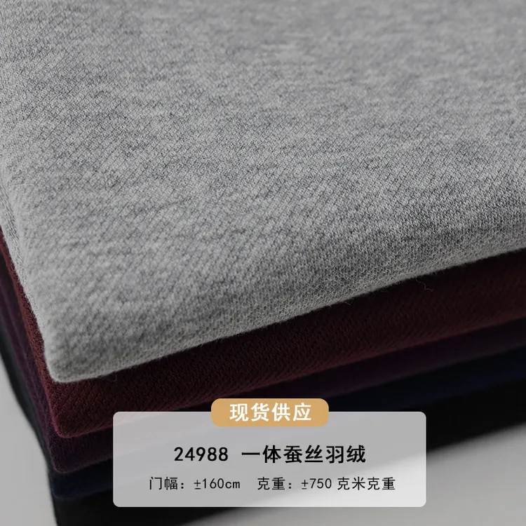 24988一体蚕丝羽绒面料