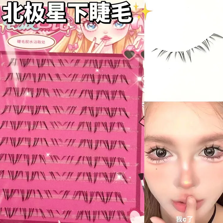 北极星!毛流感手画下睫毛漫画轻欧美仿真透明梗浓密嫁接假睫毛