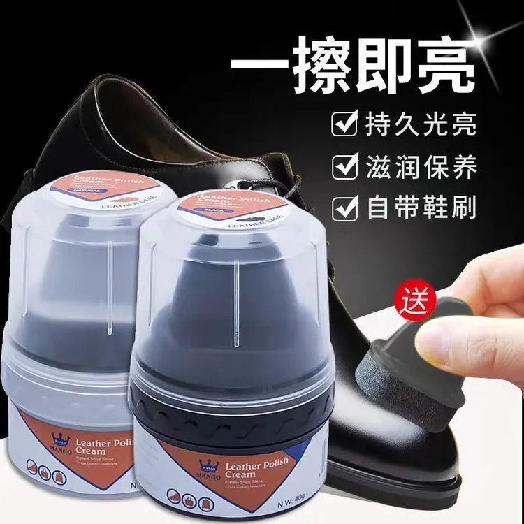 新升级皮鞋油真皮保养油无色通用补色修复擦鞋神器护理蜡家用鞋擦