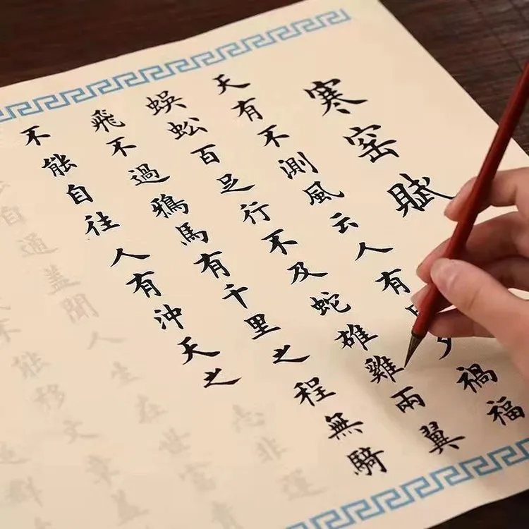 吕蒙正寒窑赋全篇2米长卷小楷毛笔练字帖欧体楷书初学者入门描红