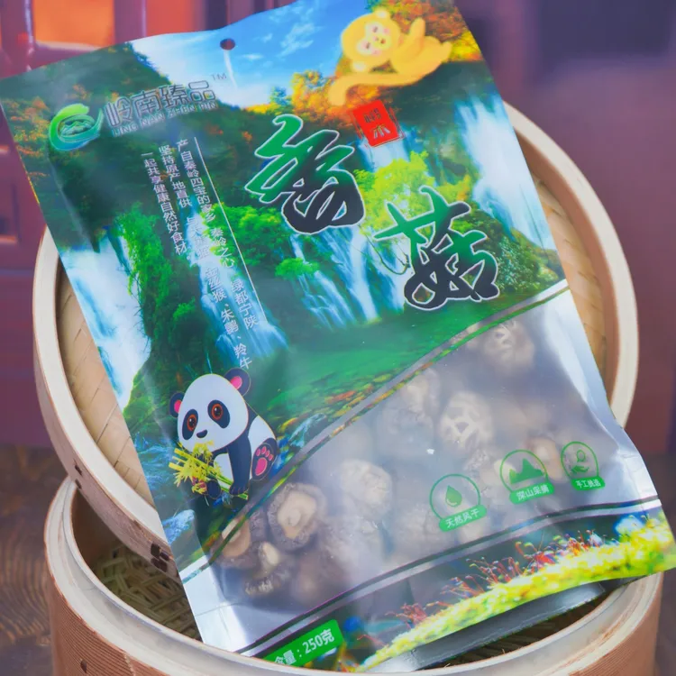 秦岭特产香菇干菌类干货宁陕土特产当季新货香菇干货深山好货山货