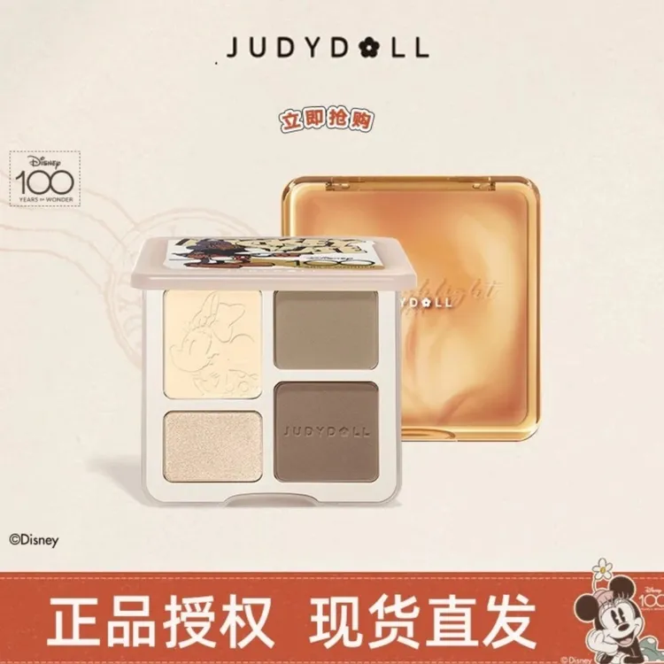 juduo 橘/朵高光修容综合盘迪士尼限定哑光提亮立体阴影鼻影五色