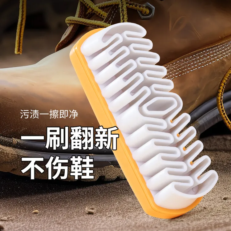 麂绒面胶鞋刷橡皮擦麂皮清洁洗鞋刷雪地靴翻毛皮软毛擦鞋刷子鞋面
