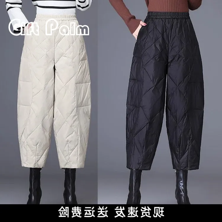 GiftPalm冬季外穿2024新款外穿冬季棉裤粉色小个子九分裤轻薄
