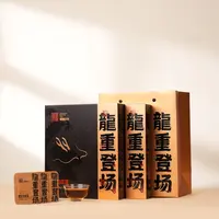 【鹏友专属】龙嘘2022年龍重登场有机白茶寿眉67.5g