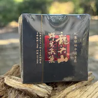 龍嘘2024年龙头山野生采集贡眉5g*2