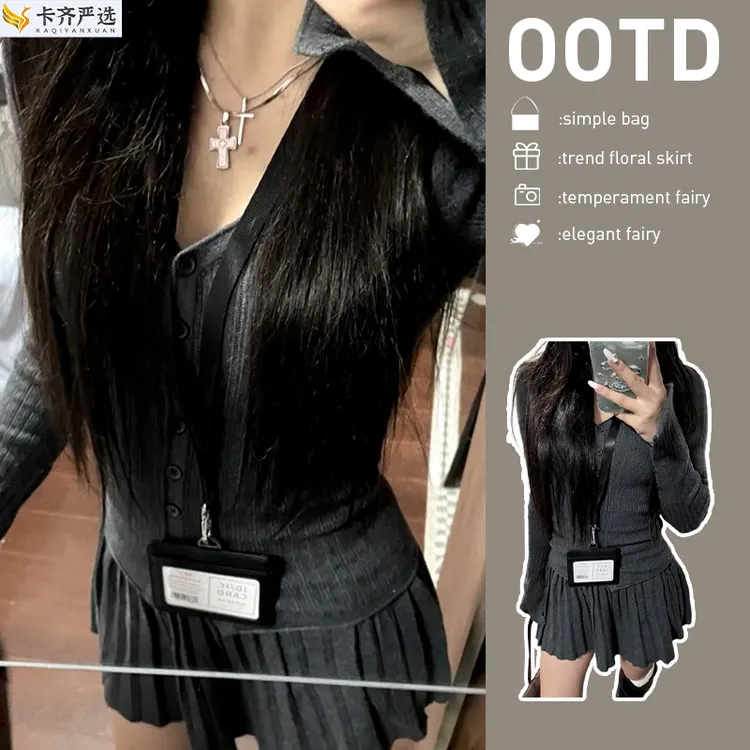 KQ5925气质灰色针织开衫早秋穿搭慵懒风一整套入秋穿搭套装短裙子