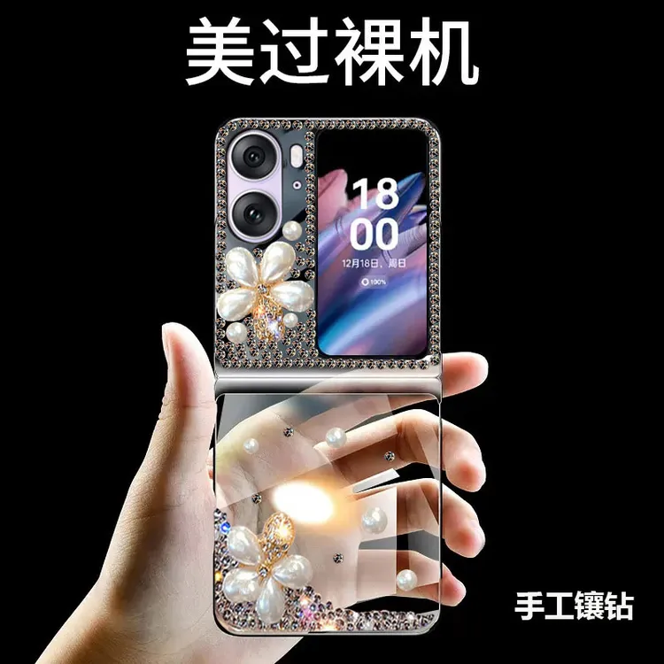 oppofindn2flip折叠屏手机壳奢华水钻透明findn3flip个性包防摔