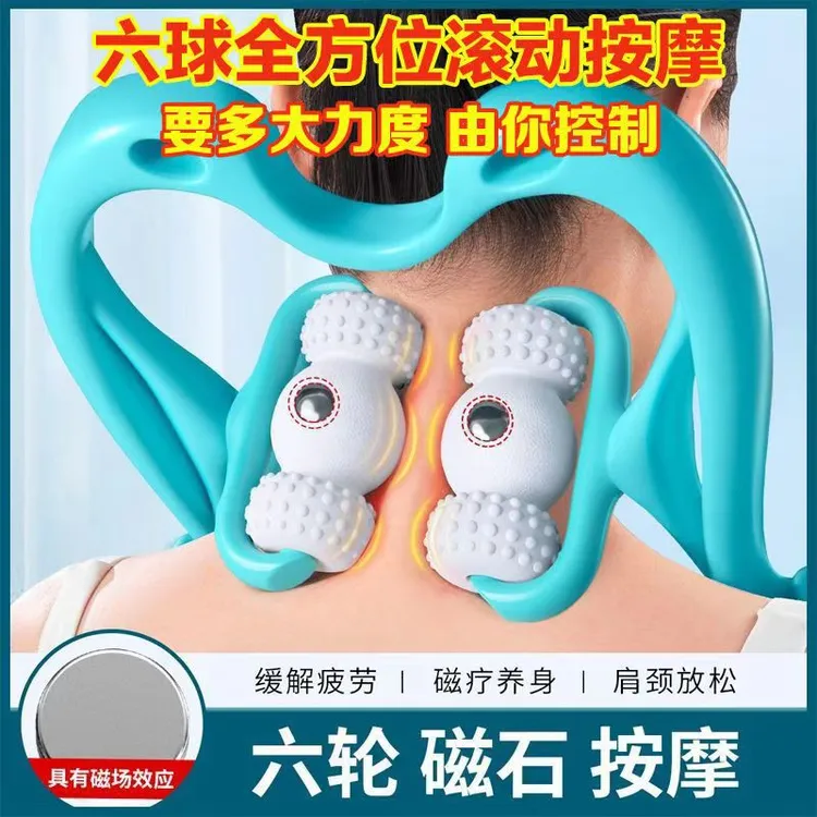 颈椎按摩器脖子肩颈按摩神器手动颈背腰部多功能揉捏夹疏通仪家用