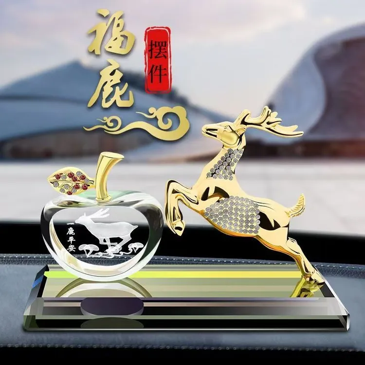 【厂家直销】高档汽车香水座摆件车载香薰一路平安十二生肖车装饰品
