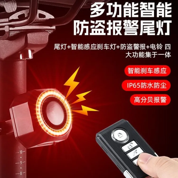 带灯光防盗震动报警器免安装电瓶防盗报警器汽车行车器一键寻车器