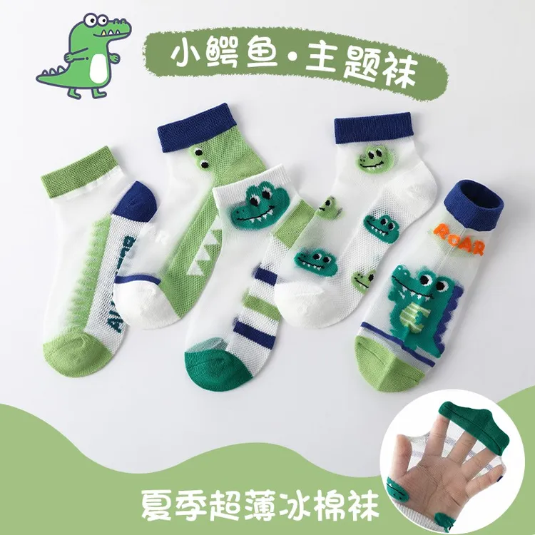 男童卡通小鳄鱼透气袜子夏季薄款儿童冰丝袜男宝宝网眼吸汗中筒袜