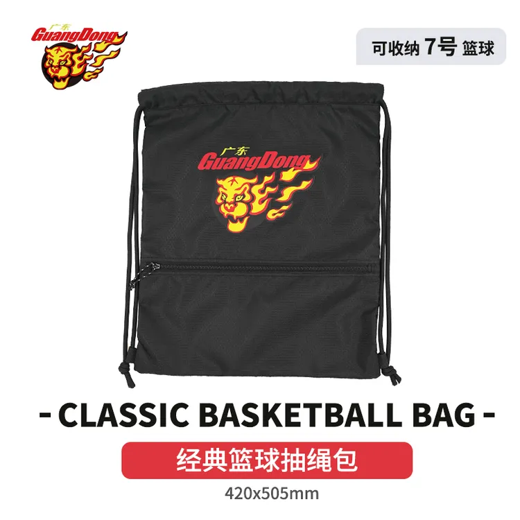 多功能户外运动健身抽绳袋-黑色经典球袋