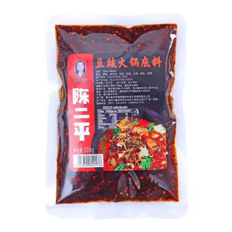 包邮贵州特产毕节陈二平豆豉火锅底料豆食地摊火锅底料 300克*1袋