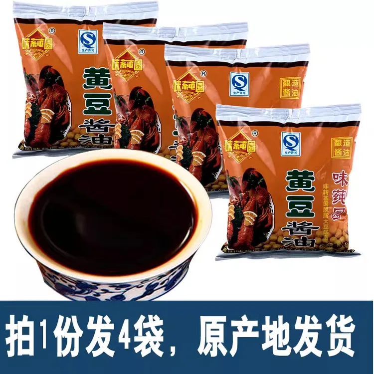 贵州特产味莼园黄豆酱油家用小包袋装拌饭二级酿造酱油凉拌4*438g