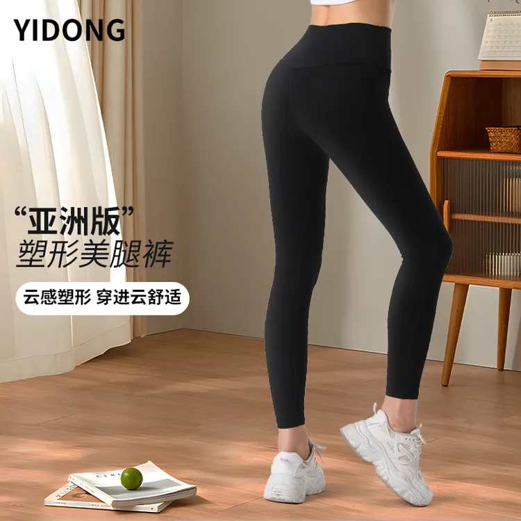 鲨鱼裤女外穿运动加绒瑜伽裤春秋冬高腰提臀健身普拉提裸感蜜桃臀