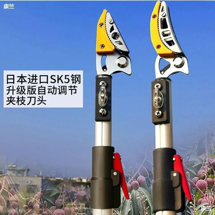 多功能高枝摘果剪杨梅荔枝龙眼石榴枇杷伸缩采果剪刀神器园林工具