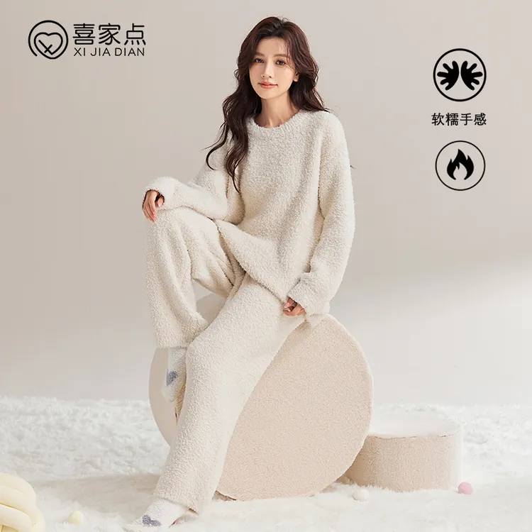 喜家点【保暖搭子】简约宽松秋冬季半边绒家居服抗静电厚毛绒睡衣