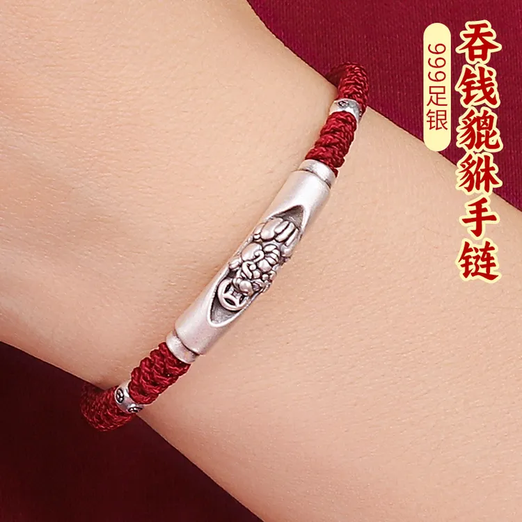 足银手链 貔貅红手绳男款纯银国风貔恘编织平安复古女红绳可调节
