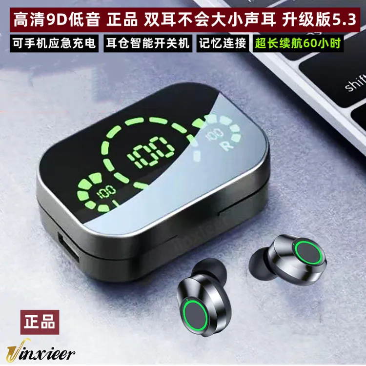 金歇尔 续航58小时无线9D蓝牙耳机游戏跑步防水通话苹果华为通用