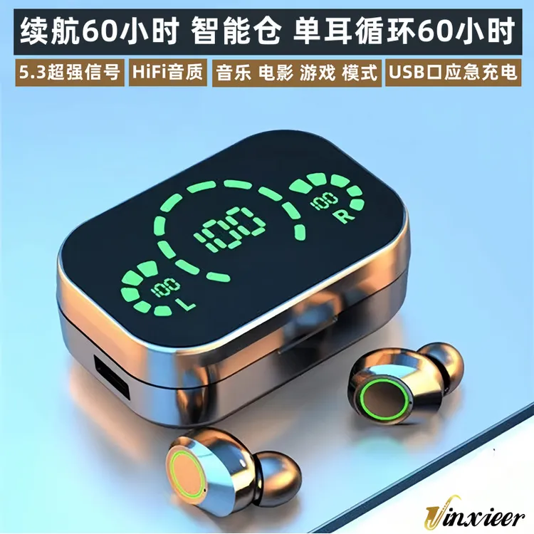 续航60小时5.3无线蓝牙耳机重低音立体通话降噪手机适用运动防水