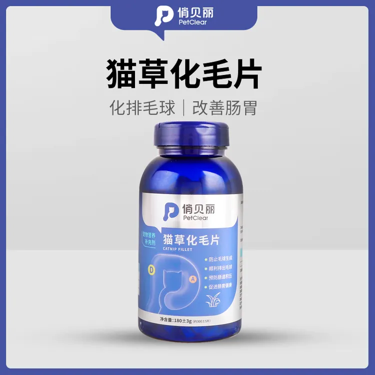 俏贝丽猫草化毛片吐毛球专用排毛球营养补充排毛猫咪猫草片