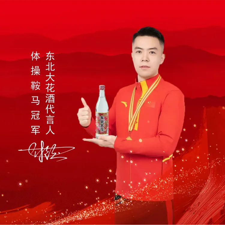 雪艳东北大花纯粮食酒1箱3瓶3斤装浓香型42度500ml