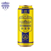伯莱堡精酿小麦啤酒500ml*12整箱装精酿原浆啤酒国产原浆啤酒白啤