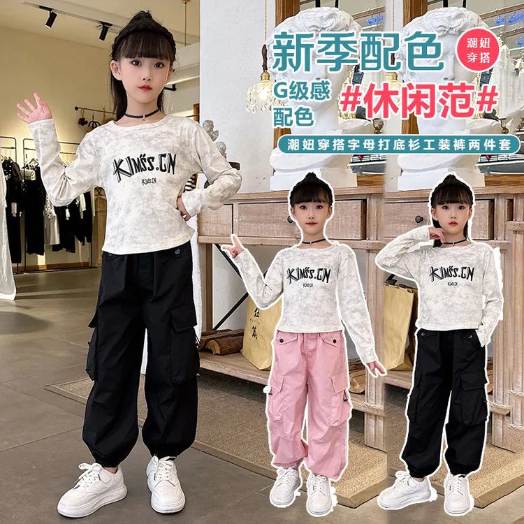 儿童运动外穿女孩宽松中大童韩版童装打底衫女童洋气休闲工装裤