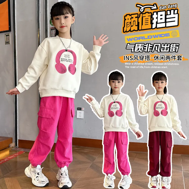 女童春款套装2025新款春秋装洋气时髦中大童耳机休闲裤两件套