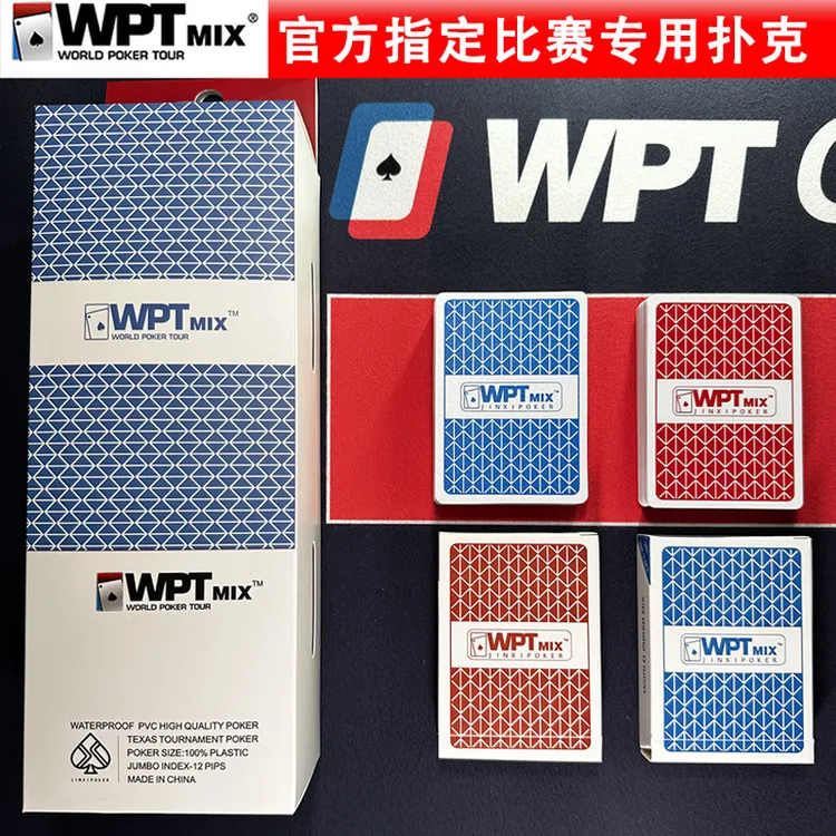 德州扑克专用牌宽牌大字磨砂防水耐磨PVC 德扑赛事游戏定制专用牌