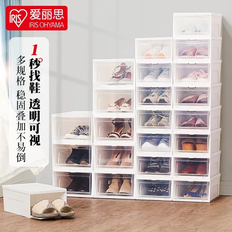 爱丽思防尘鞋子架收纳盒透明可视防潮简易鞋柜收纳神器女家用组装