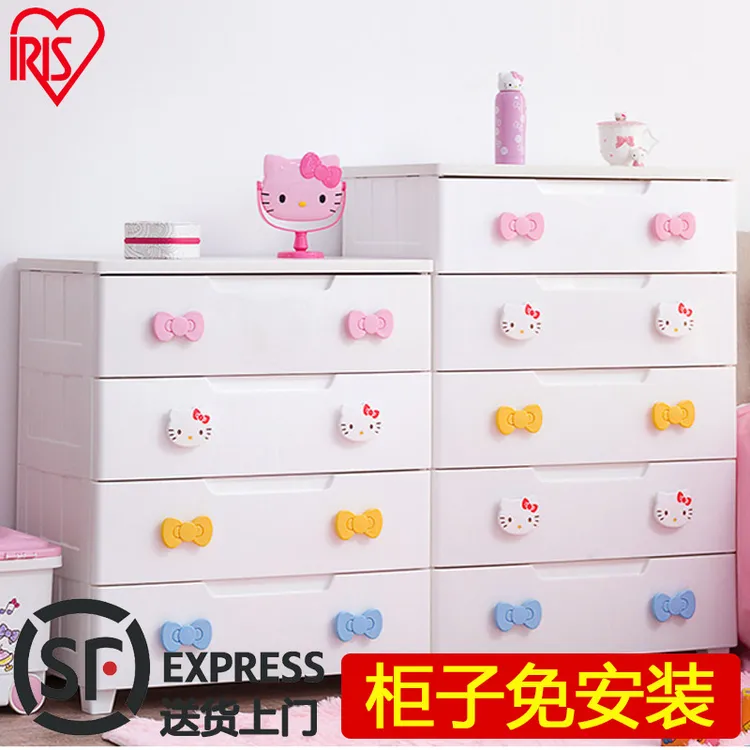 爱丽思Kitty抽屉收纳柜儿童玩具卡通整理储物柜宝宝抽屉式衣柜