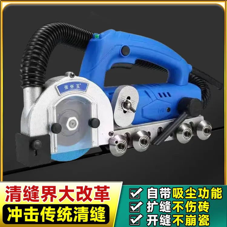 电动清缝机器瓷砖美缝施工自吸尘地砖开缝开槽器安装简单可视透明