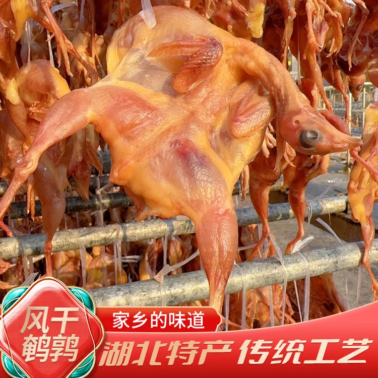 农味赞风干鹌鹑 湖北荆门十里铺特产 自然风干 腊鹌鹑  10只装
