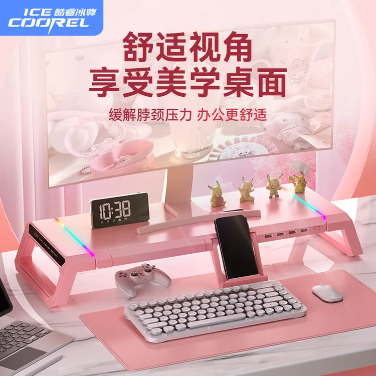 酷睿冰尊显示器增高架usb扩展台式电脑显示器支架桌面增高多功能