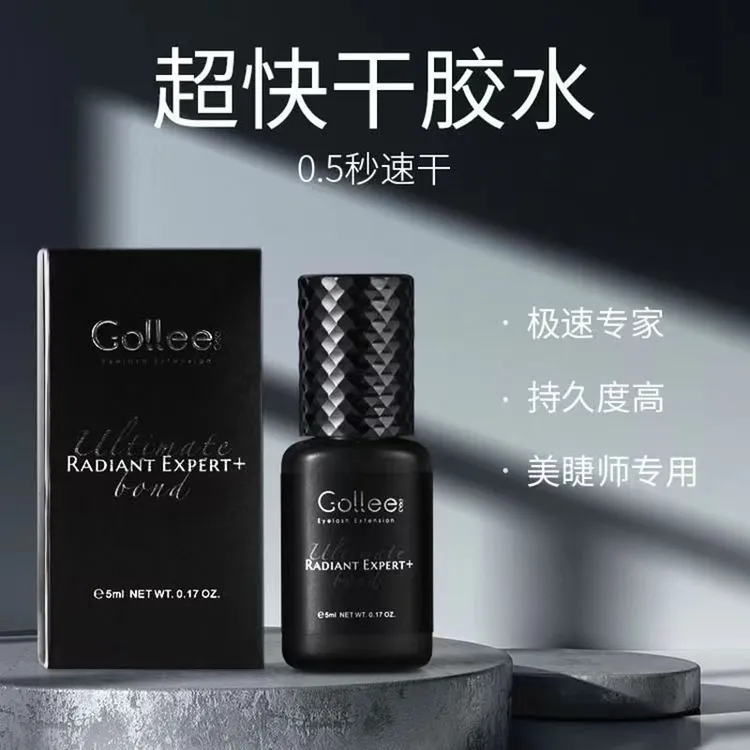 Gollee嫁接睫毛古梨胶水持久速干强力胶水假睫毛胶水美睫店正品